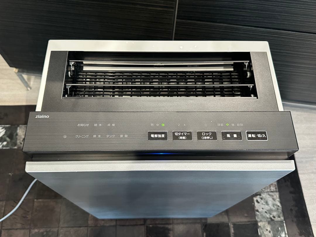 b*a様 【Panasonicパナソニック】次亜塩素酸 空間除菌脱臭機 ジアイー