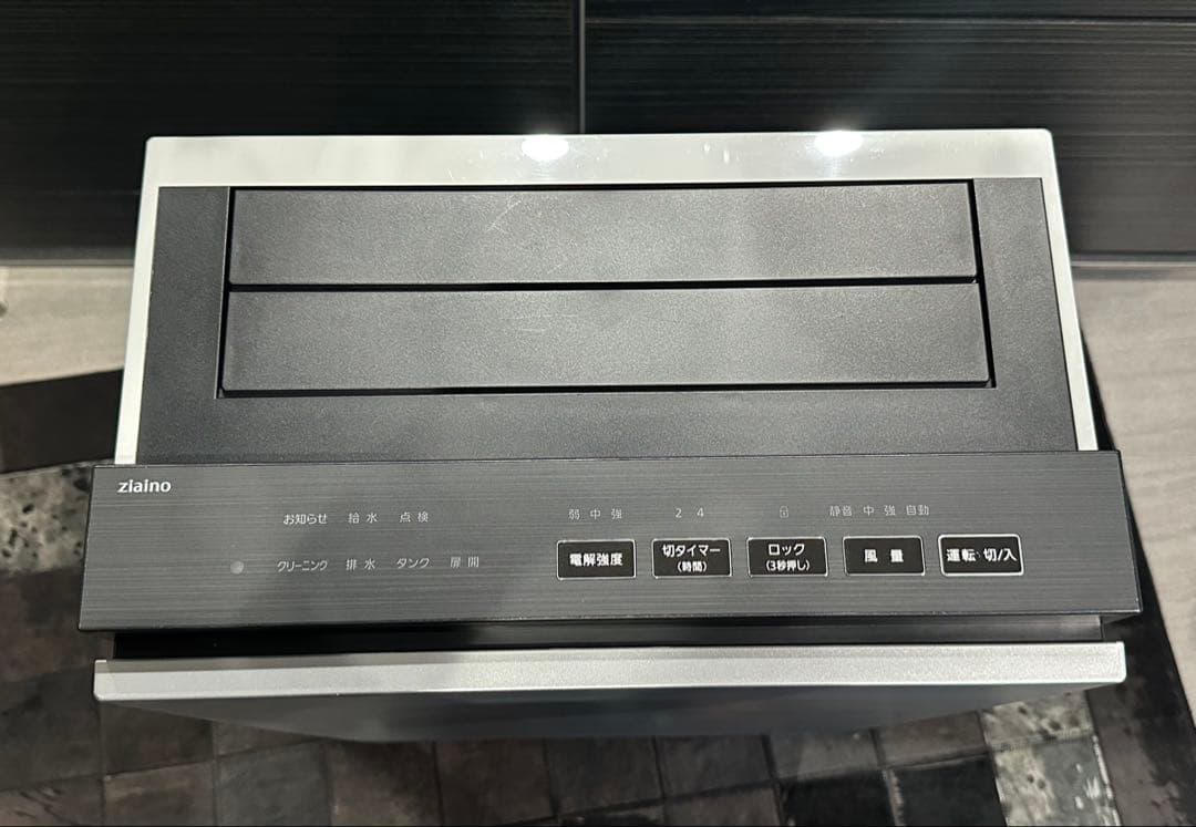 b*a様 【Panasonicパナソニック】次亜塩素酸 空間除菌脱臭機 ジアイー