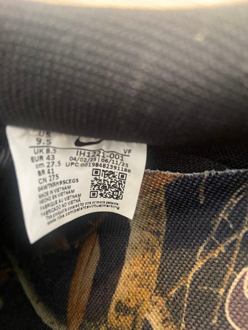 HayatomNike エアフォース1　迷彩　 リアルツリー　27.5