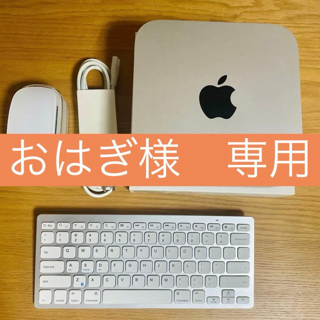 Macデスクトップ Apple Mac mini Late2014 Fusion 1TB