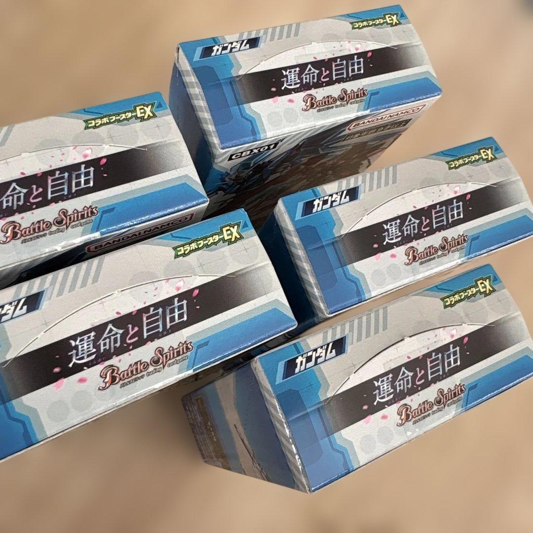 テープ付き新品未開封　ガンダム　バトルスピリッツ 運命と自由 まとめ売り