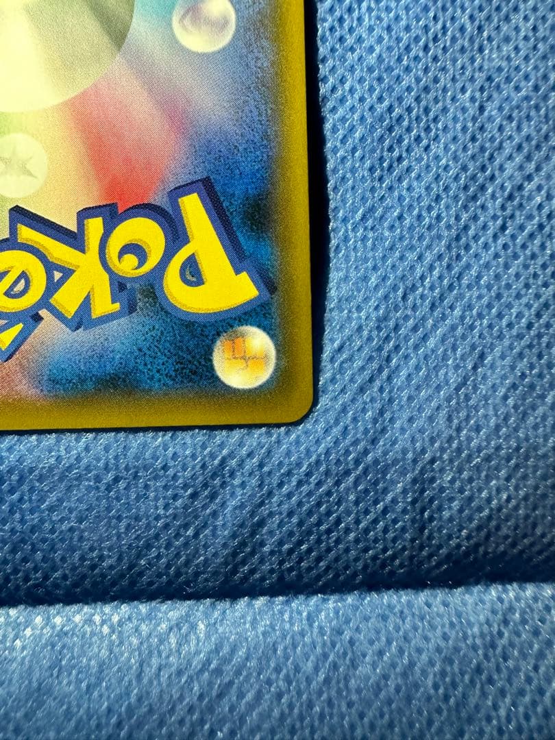 極美品　リザードンvmax ssr ポケカ　ポケモンカード