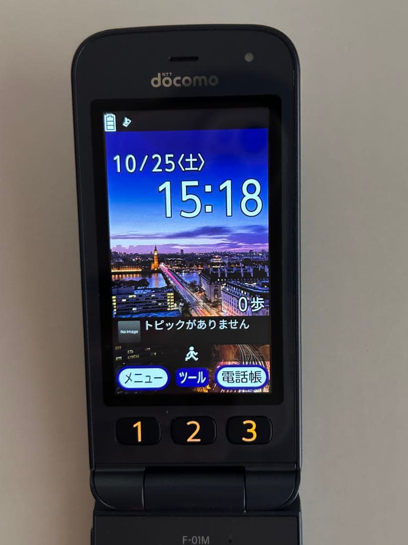 ドコモ　らくらくホン　F-01M