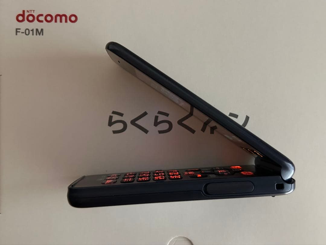 ドコモ　らくらくホン　F-01M