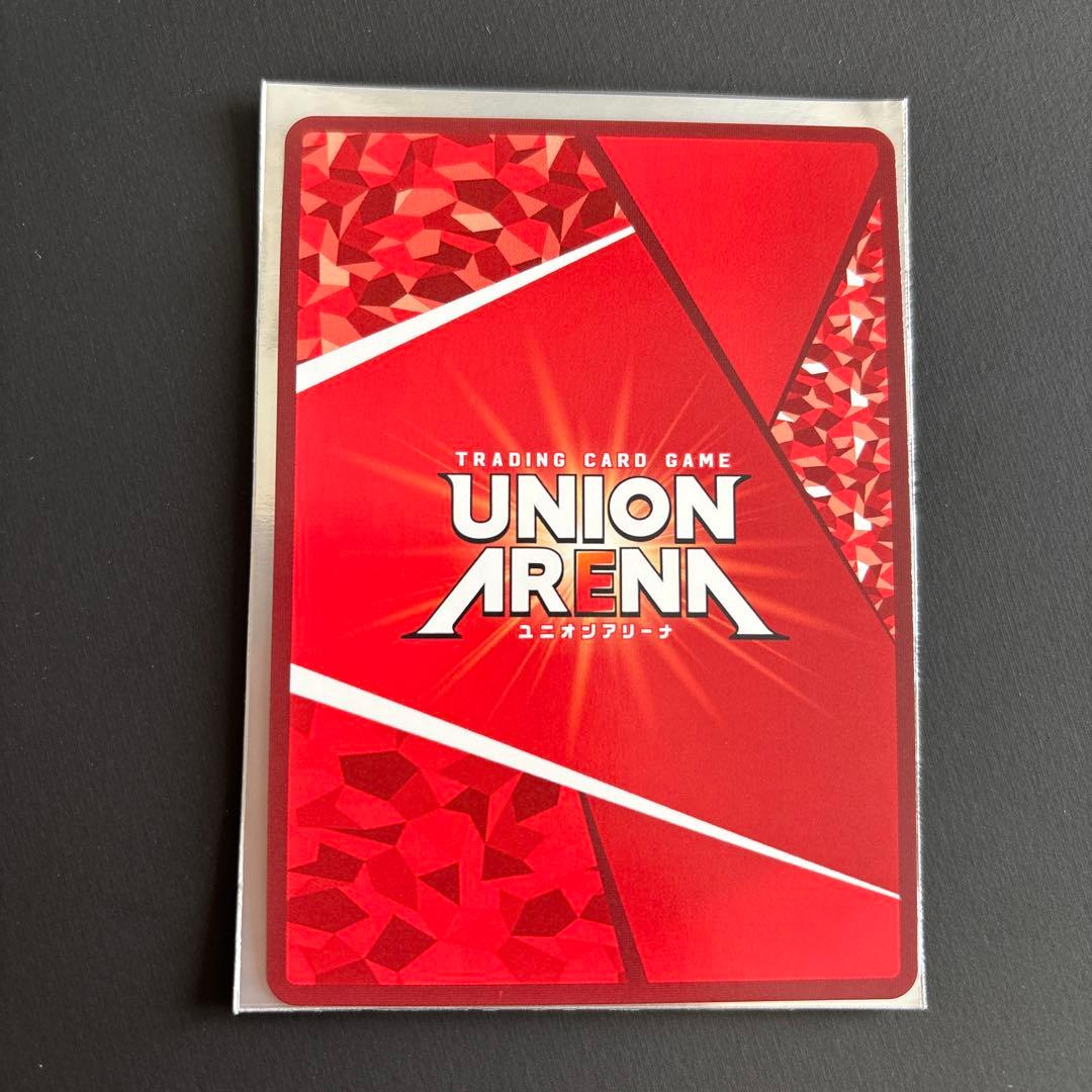 モモ・ベリア・デビルーク