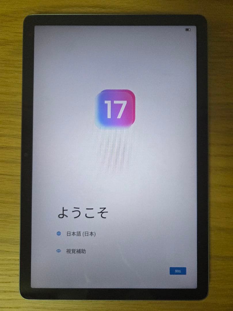 【美品】Lenovo Tab レノボ ZAEH0063JP