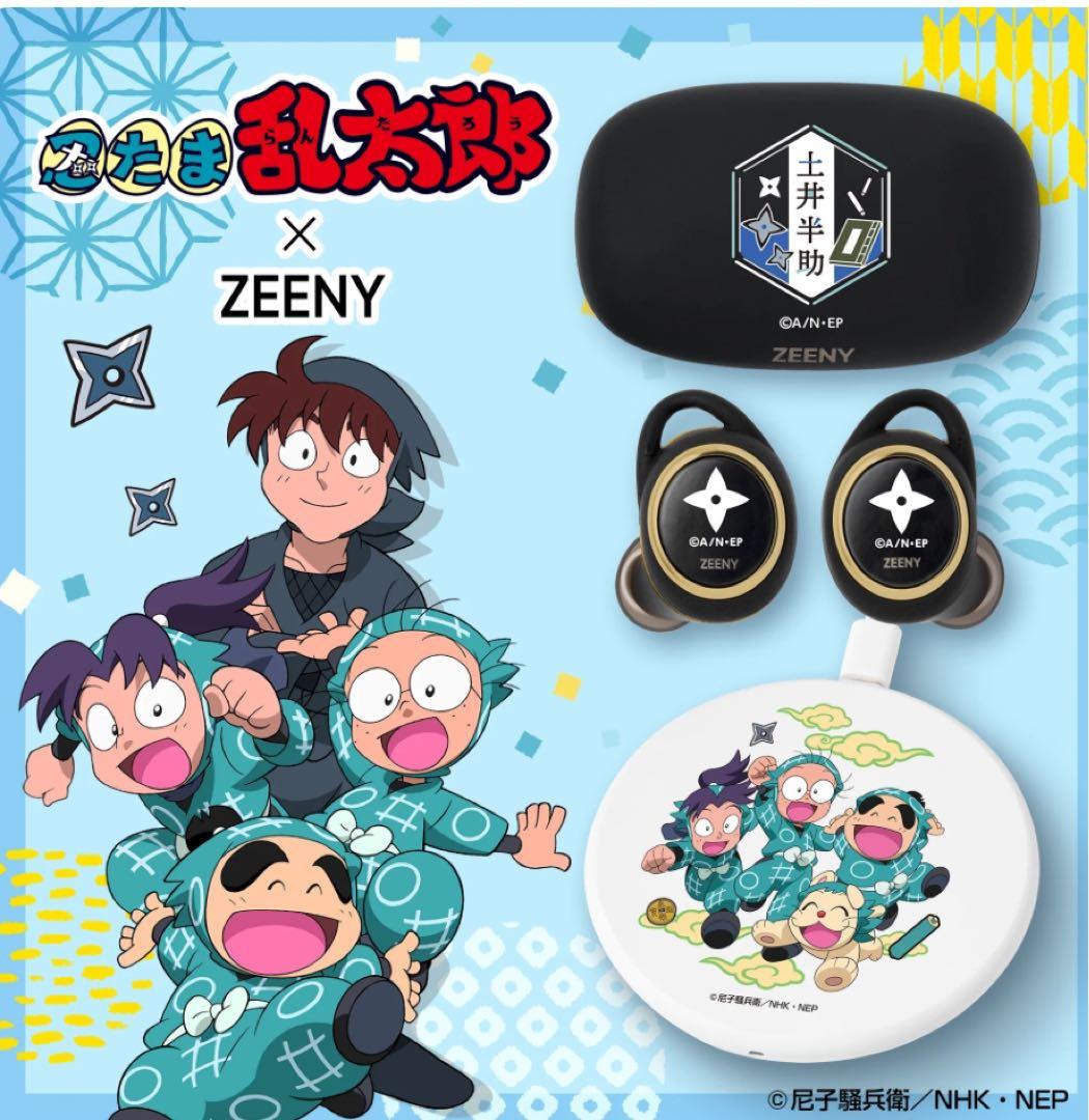 ゆ*き様 ★1049.Zeeny 忍たま　イヤフォン＆ワイヤレス充電器セット 未