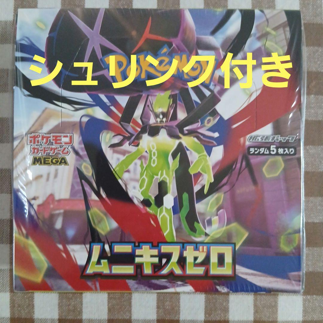 ポケモンカードゲーム MEGAムニキスゼロ BOX