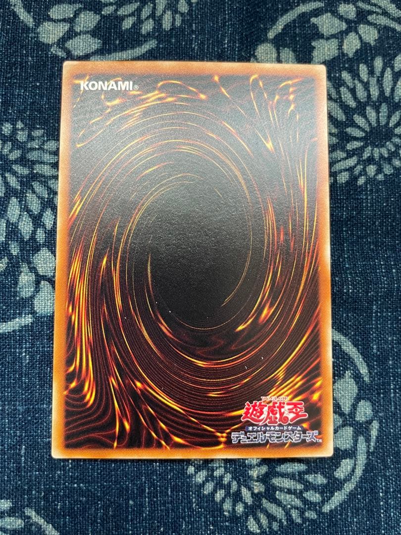 遊戯王カード　暗黒騎士ガイア　アルティメットレア　レリーフ