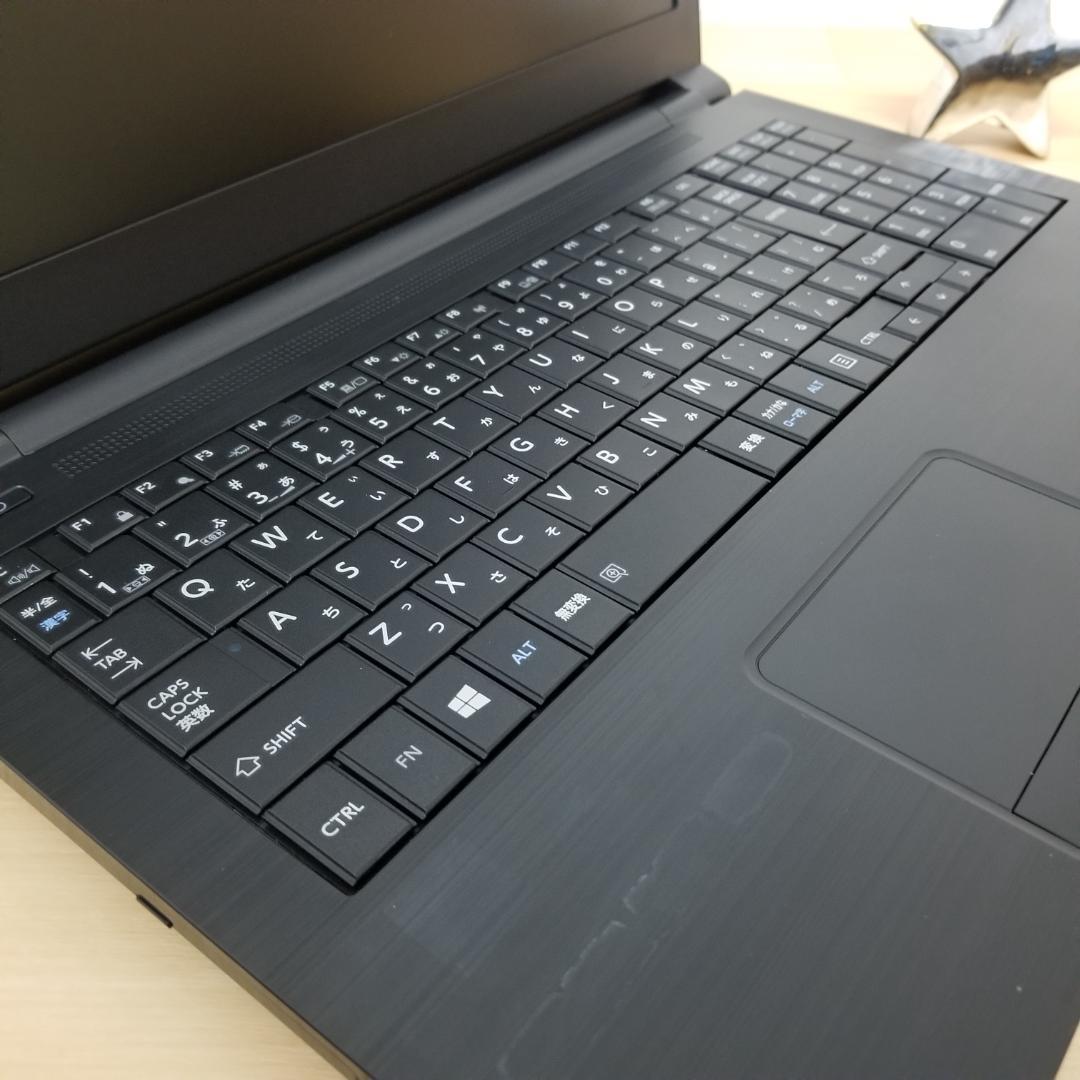 期間限定 i3 DVD再生可能 SSD Win11 ノートPC 東芝(E0467