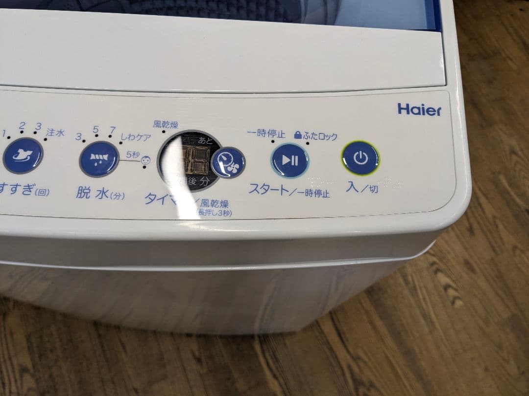 U056 洗濯機　5.5kg Haier 2020年製 縦型　JW-C55FK