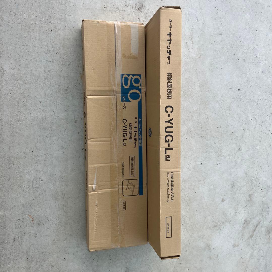 C-YUG-L型 傾斜塗装用 goシリーズ　２台