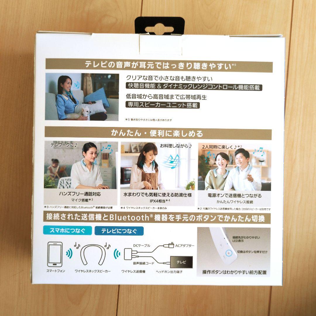 Panasonic SC-WN10-W ホワイト ネックスピーカー