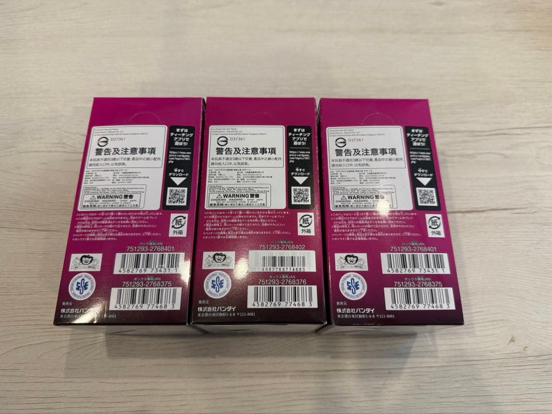 ワンピースカード　神速の拳　BOX 新品未開封　テープ付き