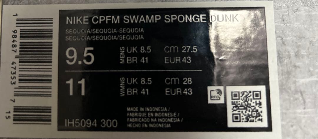 s*p様 NIKE CPFM SWAMP SPONGE DUNK LOW ラスト