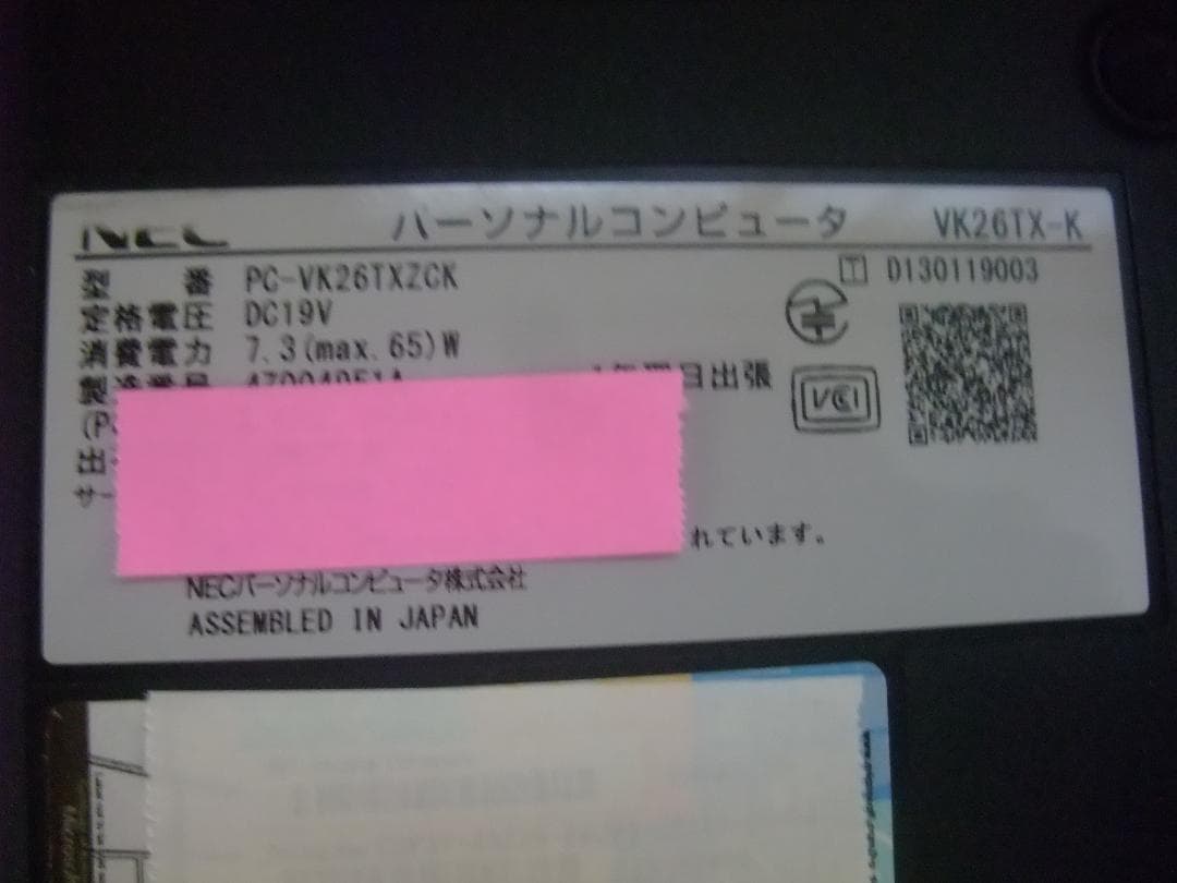 爆速SSD240GB W11 i5 VK26TX 16GB Office 即使用
