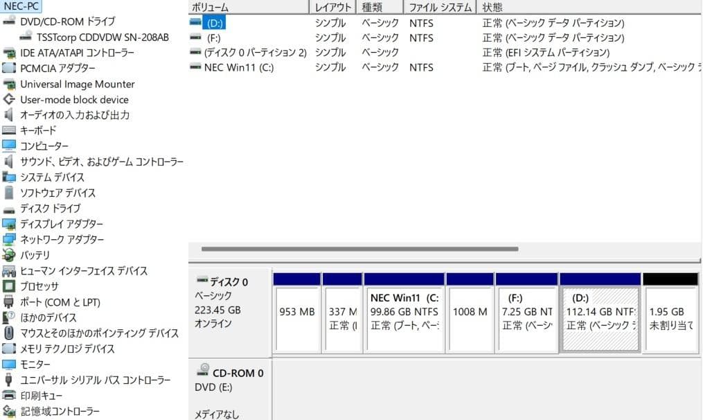 爆速SSD240GB W11 i5 VK26TX 16GB Office 即使用
