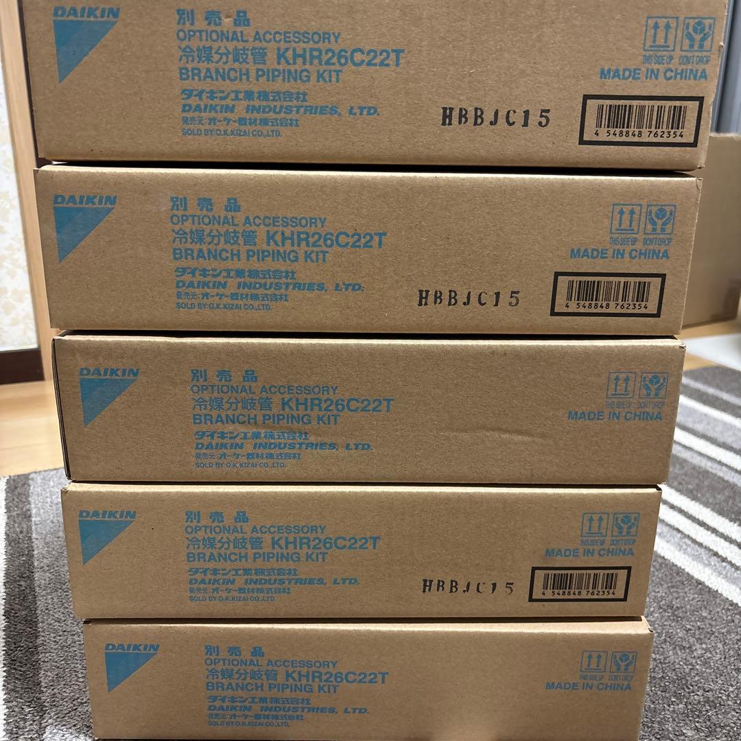 ダイキン 冷媒分岐管 KHR26C22T