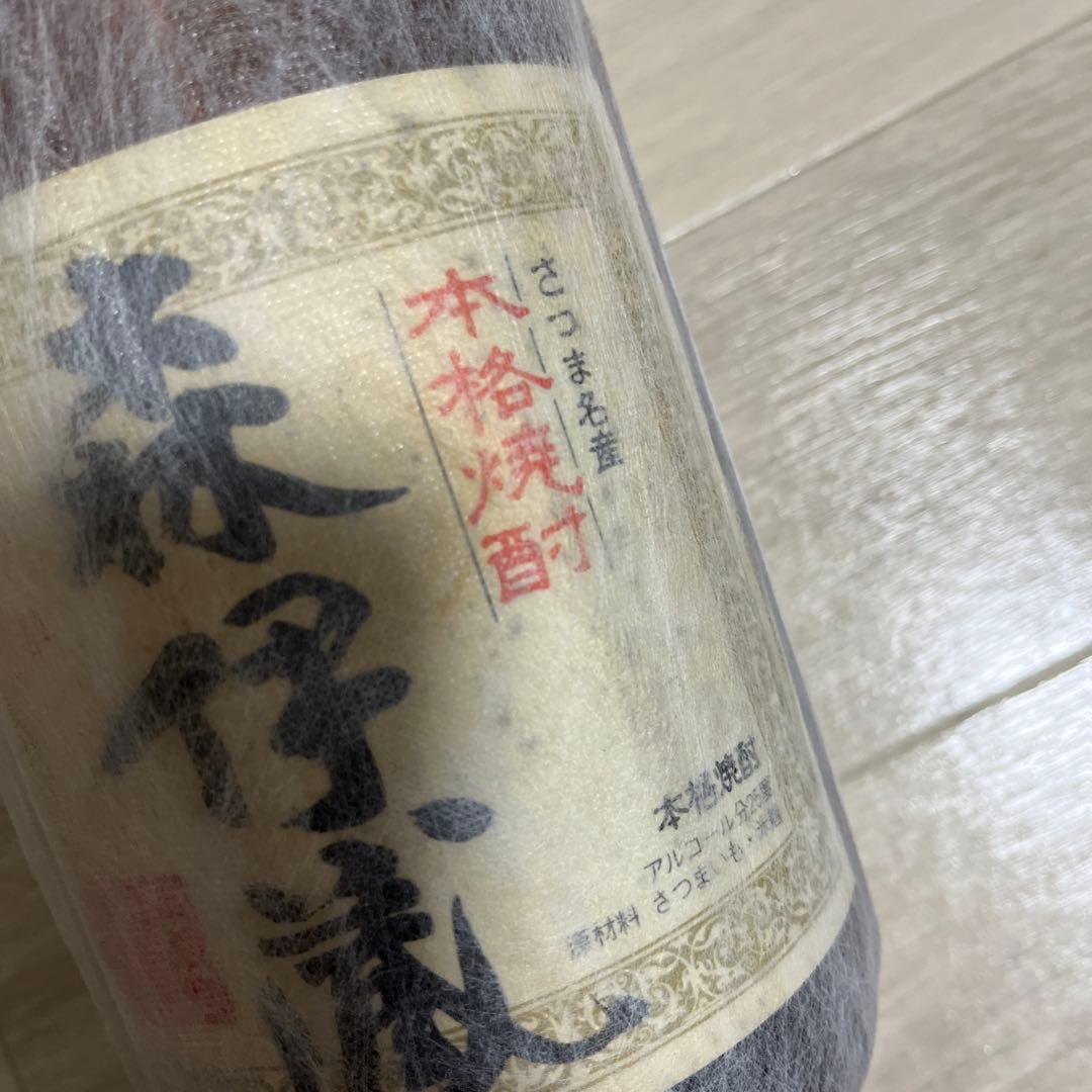 森伊蔵 木箱入り　1800