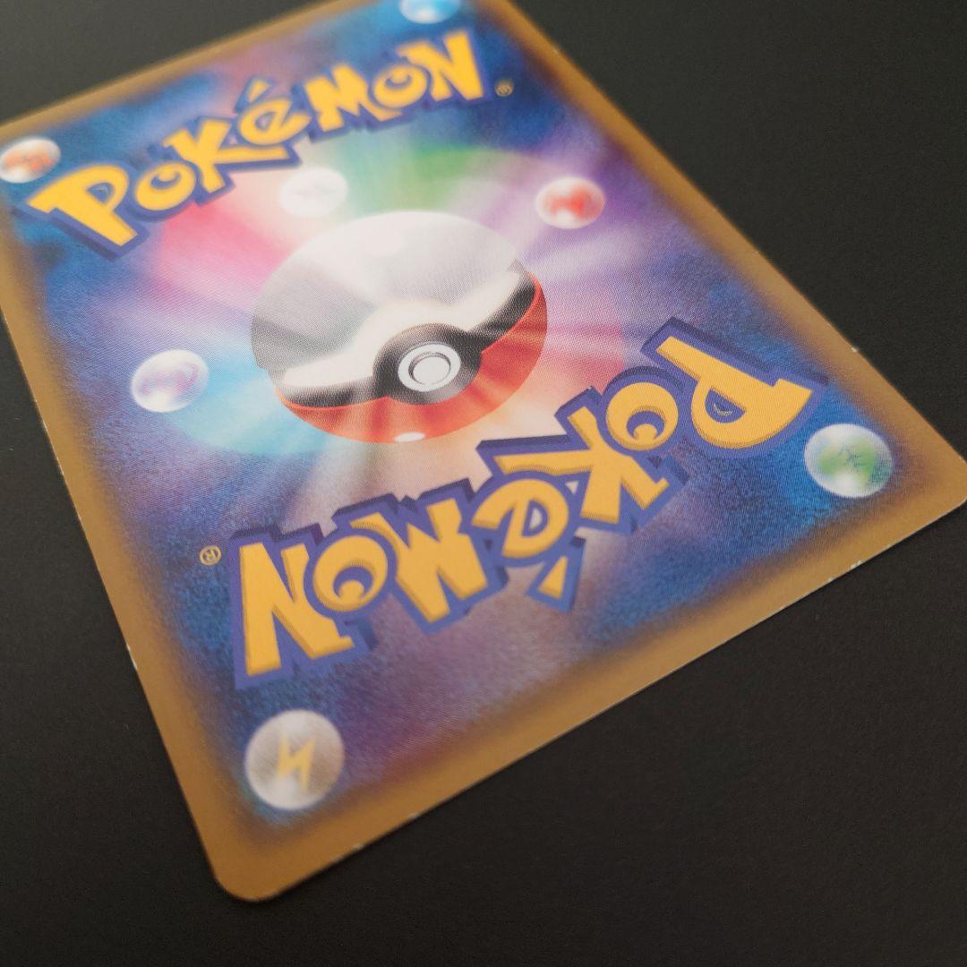 ポケモンカード　ヨコハマのピカチュウ　プロモ