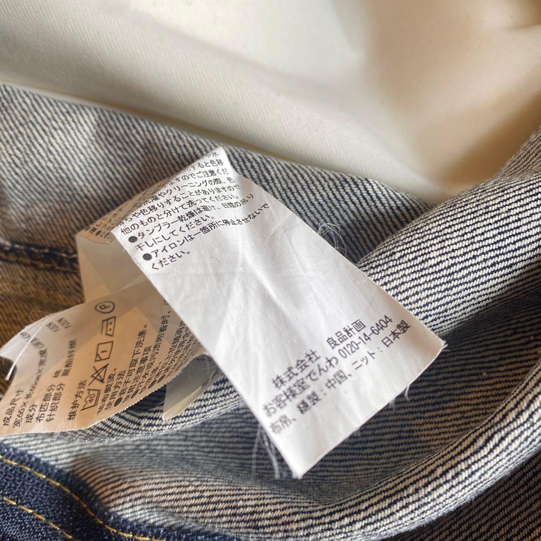 無印良品 人をダメにするソファー ビーズクッション体にフィットするソファ デニム