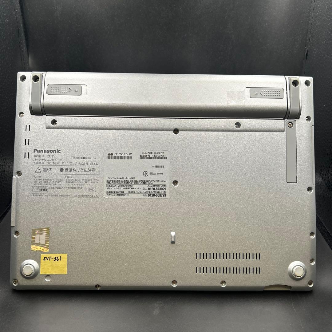 SV1-361 Panasonic レッツノート SV1！早い者勝ちハイレベ美品
