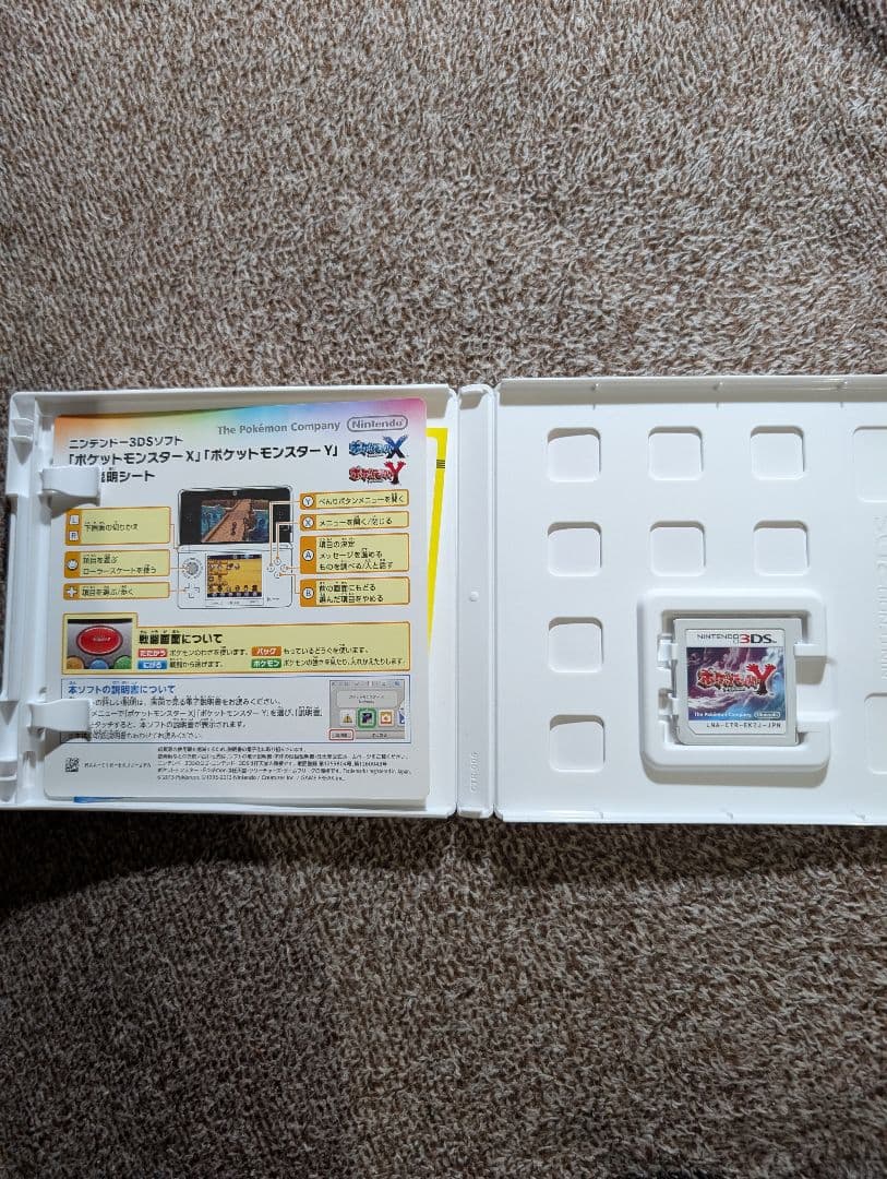 【3点セット】ポケモンDS、3DS（ブラック2・Y・アルファサファイア）