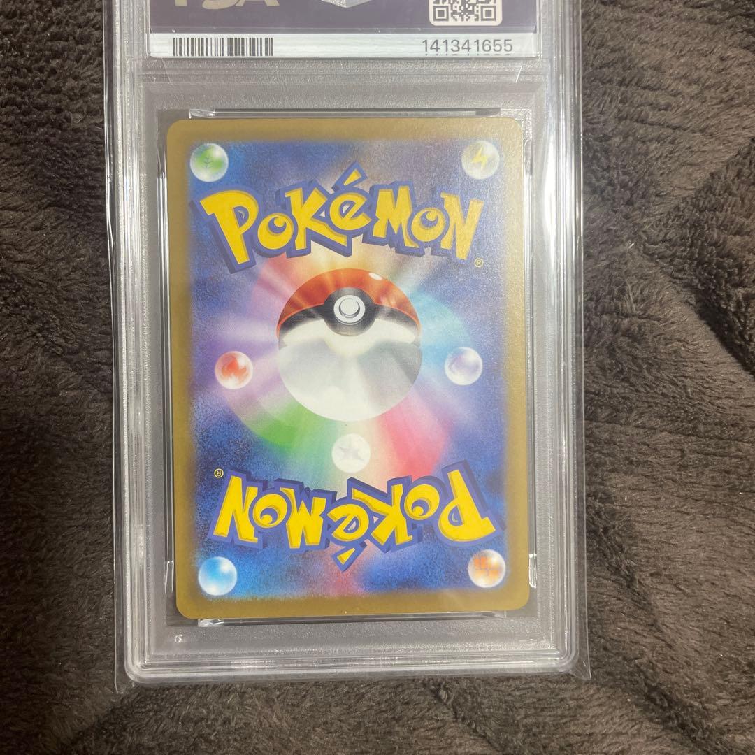 ロケット団のミュウツー ex sar psa8