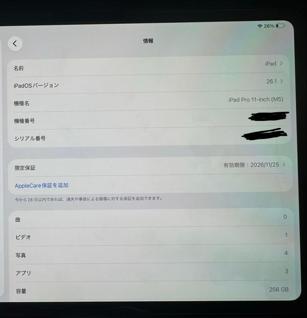 iPad Pro 11インチ M5