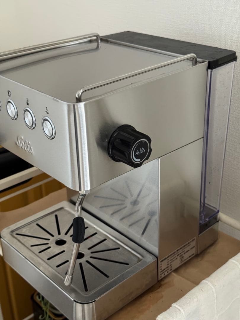 Solis ソリス グラングストー エスプレッソマシン