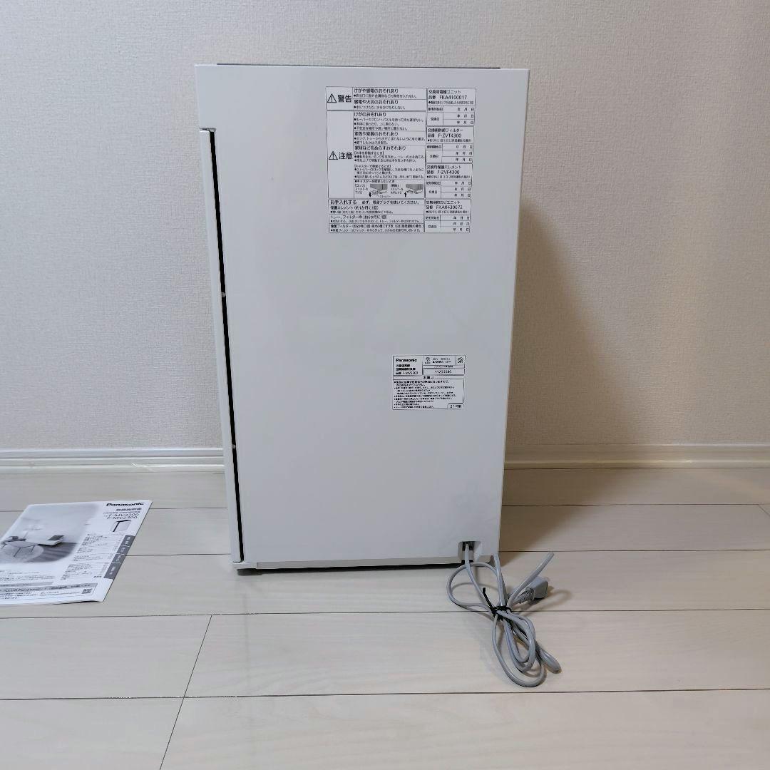Panasonic / パナソニック ジアイーノ F-MV2300　取説あり