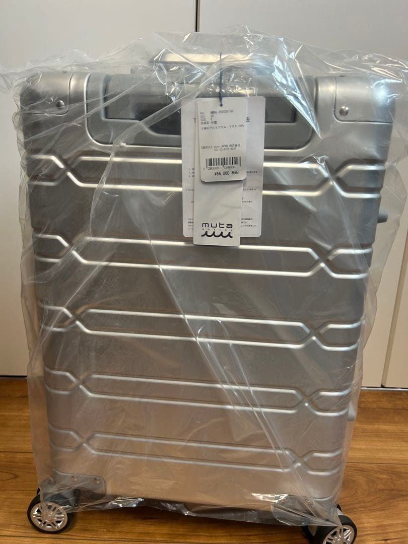 ムータマリン キャリーケース アルミニウム38L機内持込サイズ　スーツケース