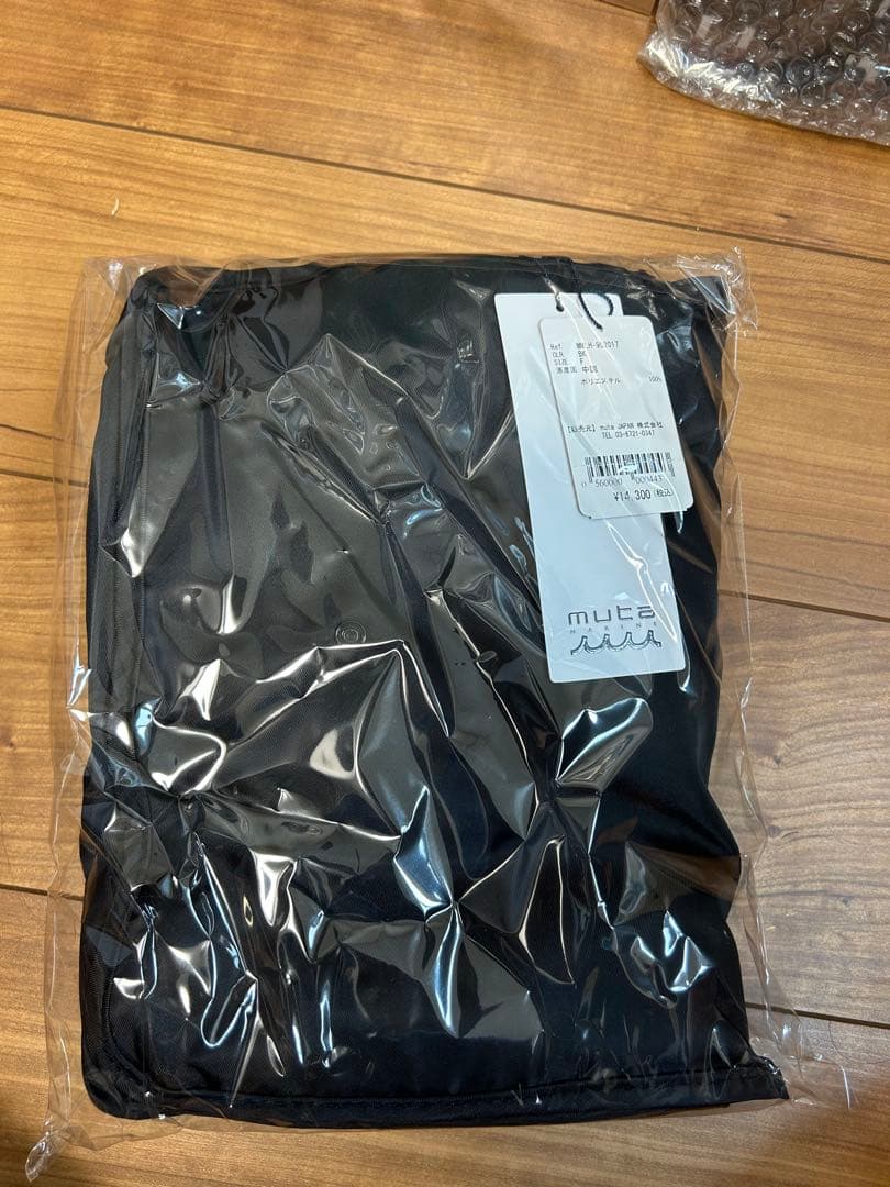 ムータマリン キャリーケース アルミニウム38L機内持込サイズ　スーツケース