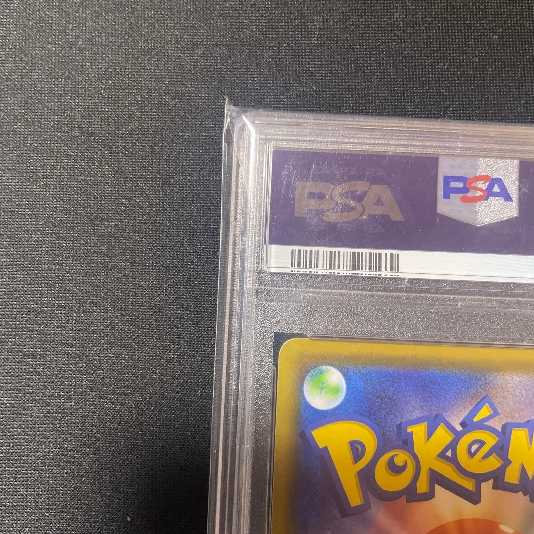 PSA10 カナザワのピカチュウ