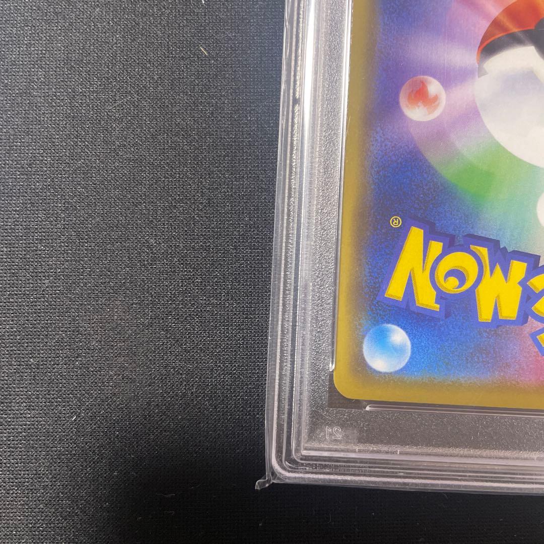 PSA10 カナザワのピカチュウ