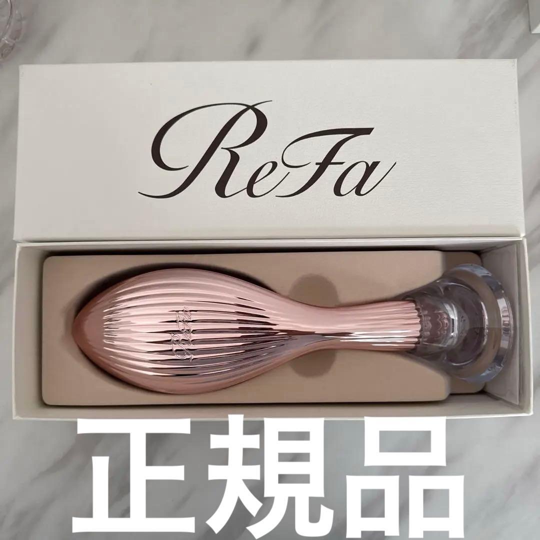 ReFa エールブラシレイ　ピンクゴールド