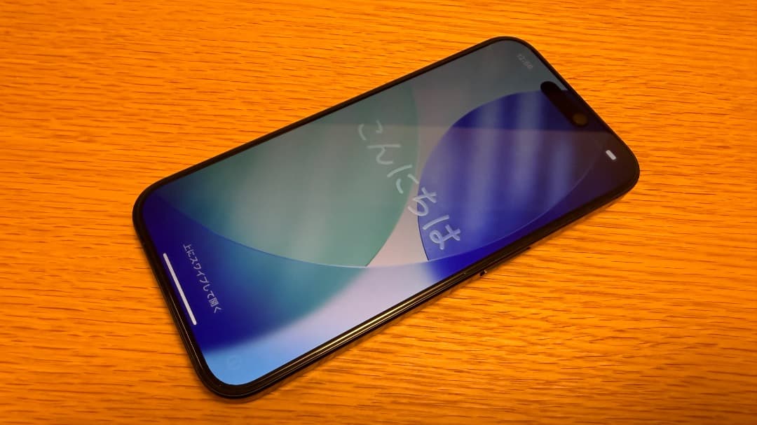 iPhone15 Pro 256GB ブラックチタニウム SIMフリー