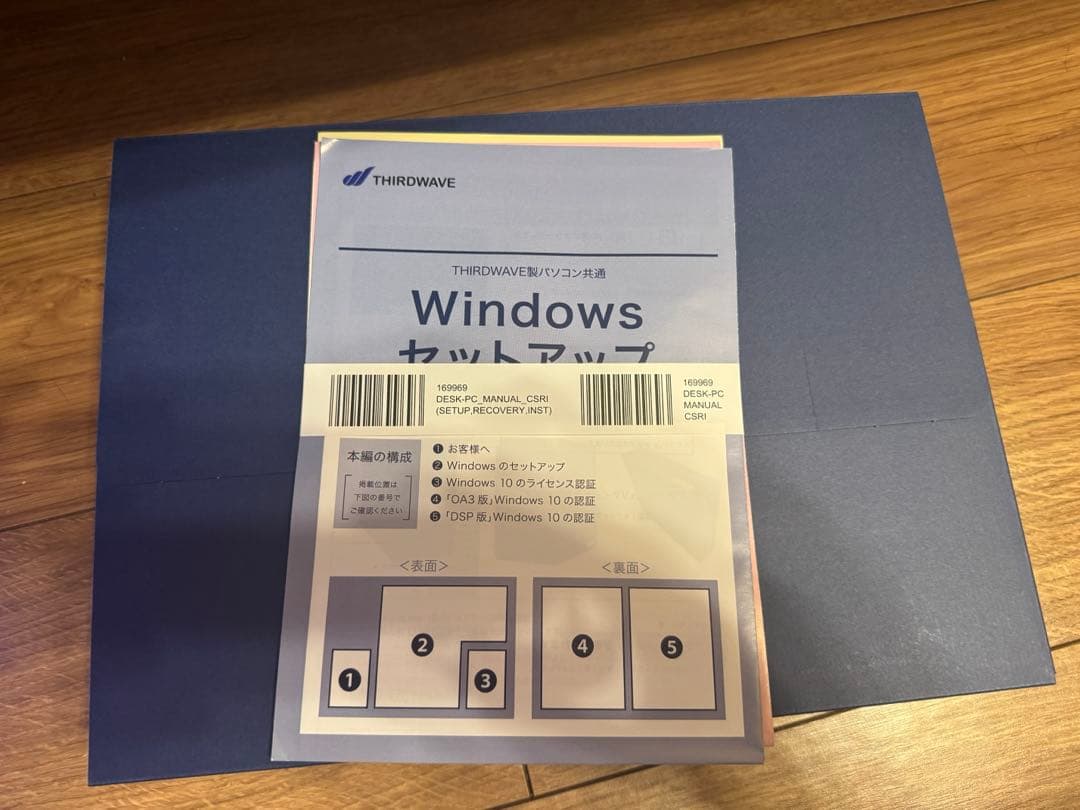 【週末割引】GALLERIA ゲーミングpc【最終値引き】