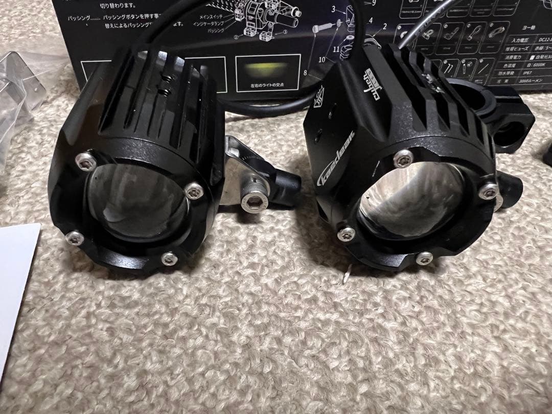 カエディアフォグランプ KDR-K10-W15