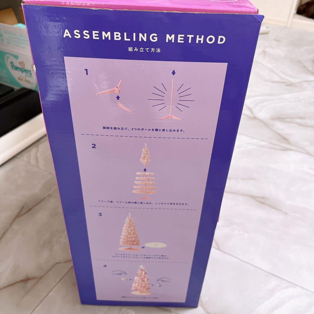 クリスマスツリー スターターセット 150cm