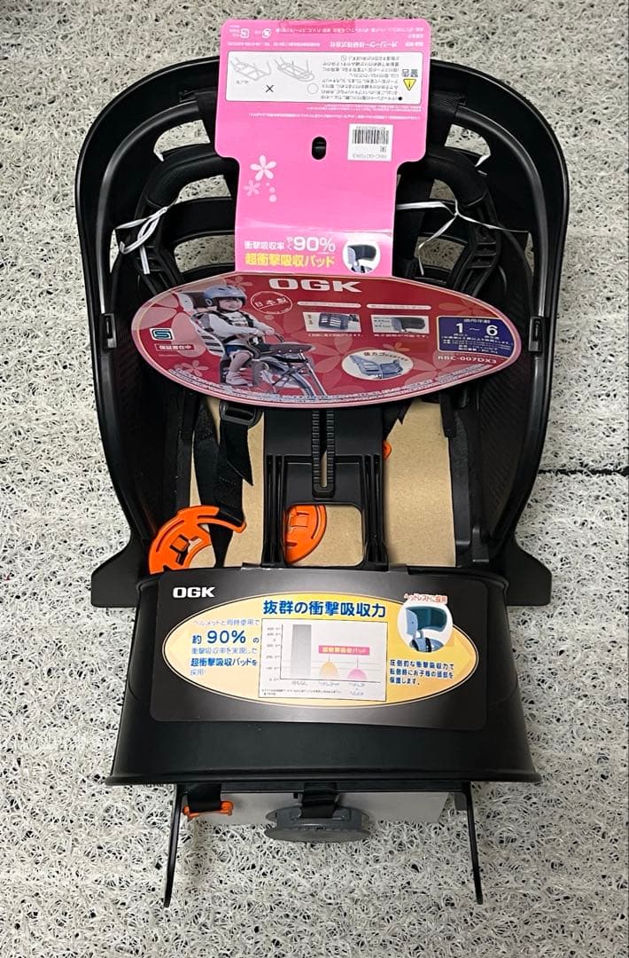 OGK技研 オージーケー技研 後子供乗せ RBC-007DXS3 BK ブラック