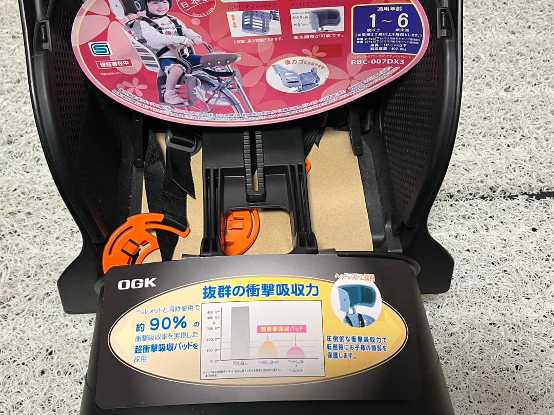 OGK技研 オージーケー技研 後子供乗せ RBC-007DXS3 BK ブラック