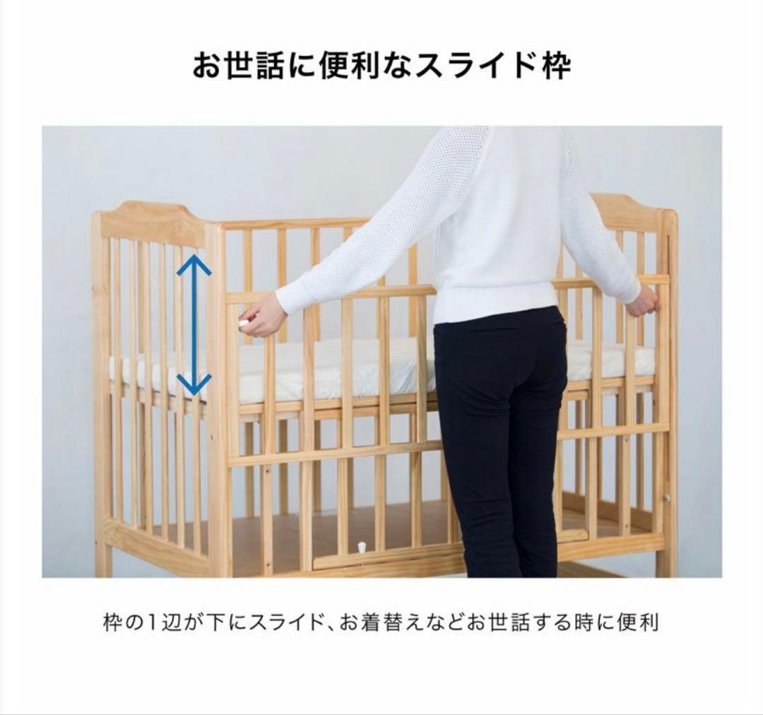 【rin】KATOJI ベビーベッド ハイシート