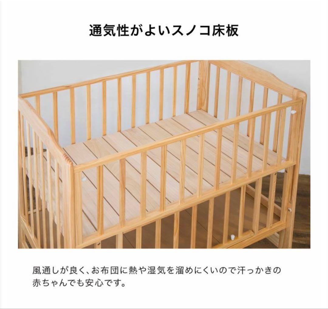 【rin】KATOJI ベビーベッド ハイシート