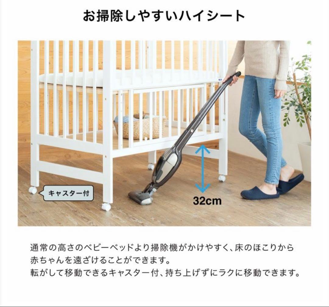 【rin】KATOJI ベビーベッド ハイシート