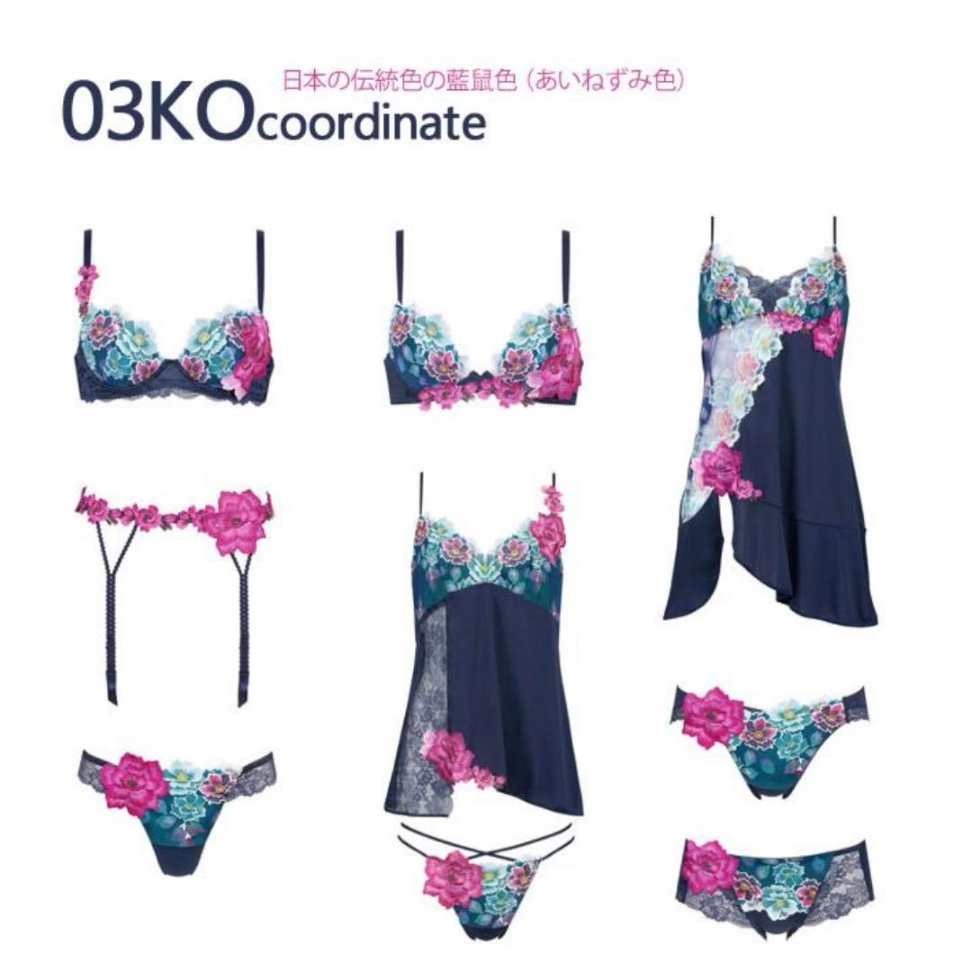 最安値　希少　サルート　03 M KO スリップ　ネイビー　日本の花嫁