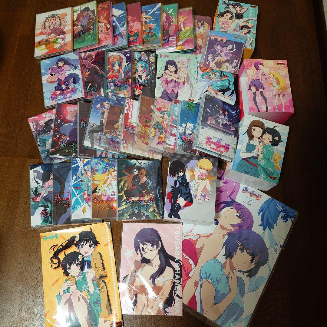 【1月末まで！】物語シリーズ DVD 完全生産限定盤 30巻セット