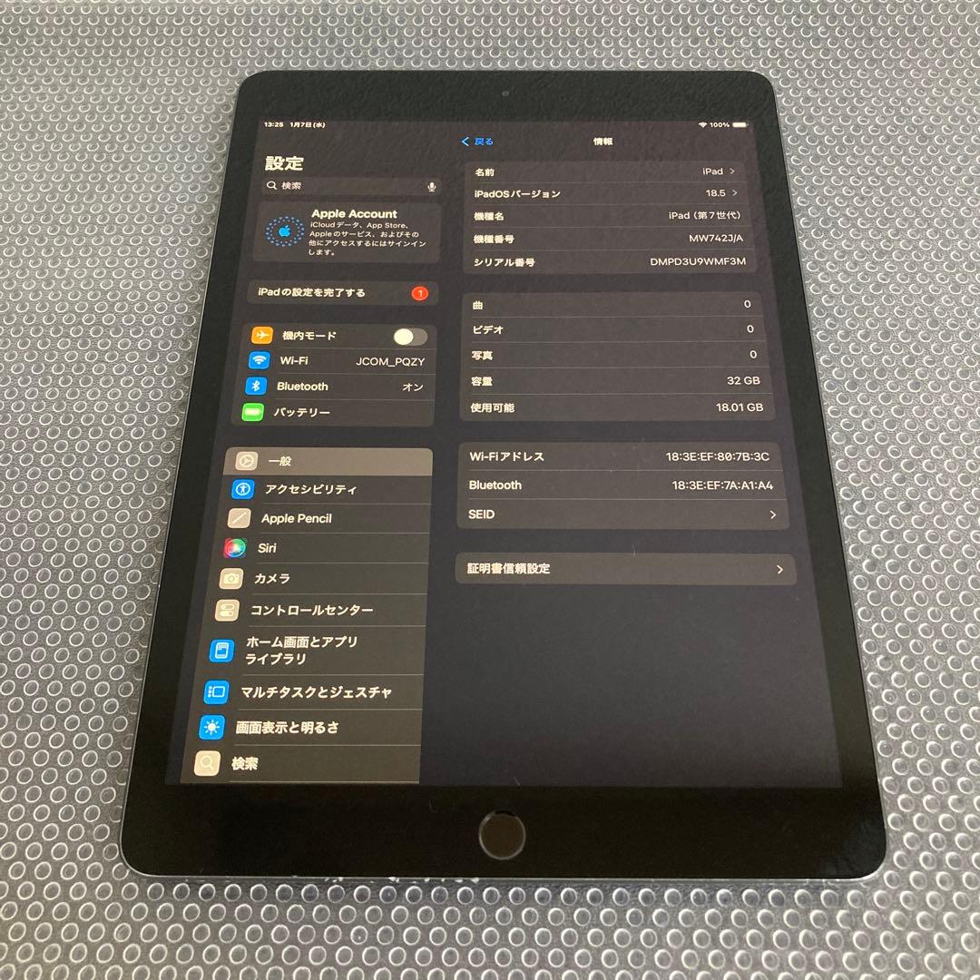 3457【早い者勝ち】iPad7 第7世代 32GB WIFIモデル☆