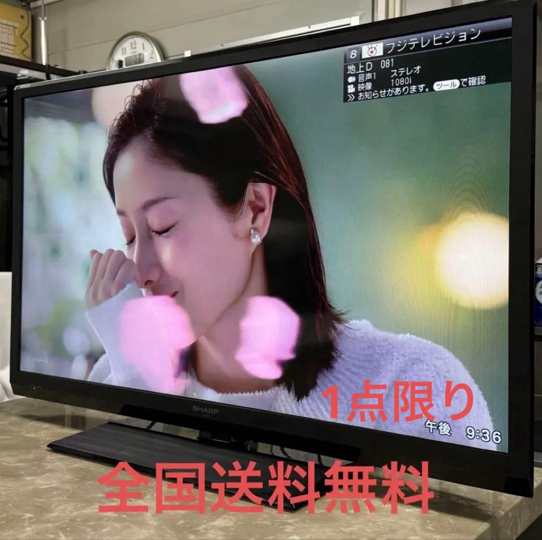 ✨ SHARP AQUOS液晶カラーテレビ　2014年製40インチ✨リモコン付き