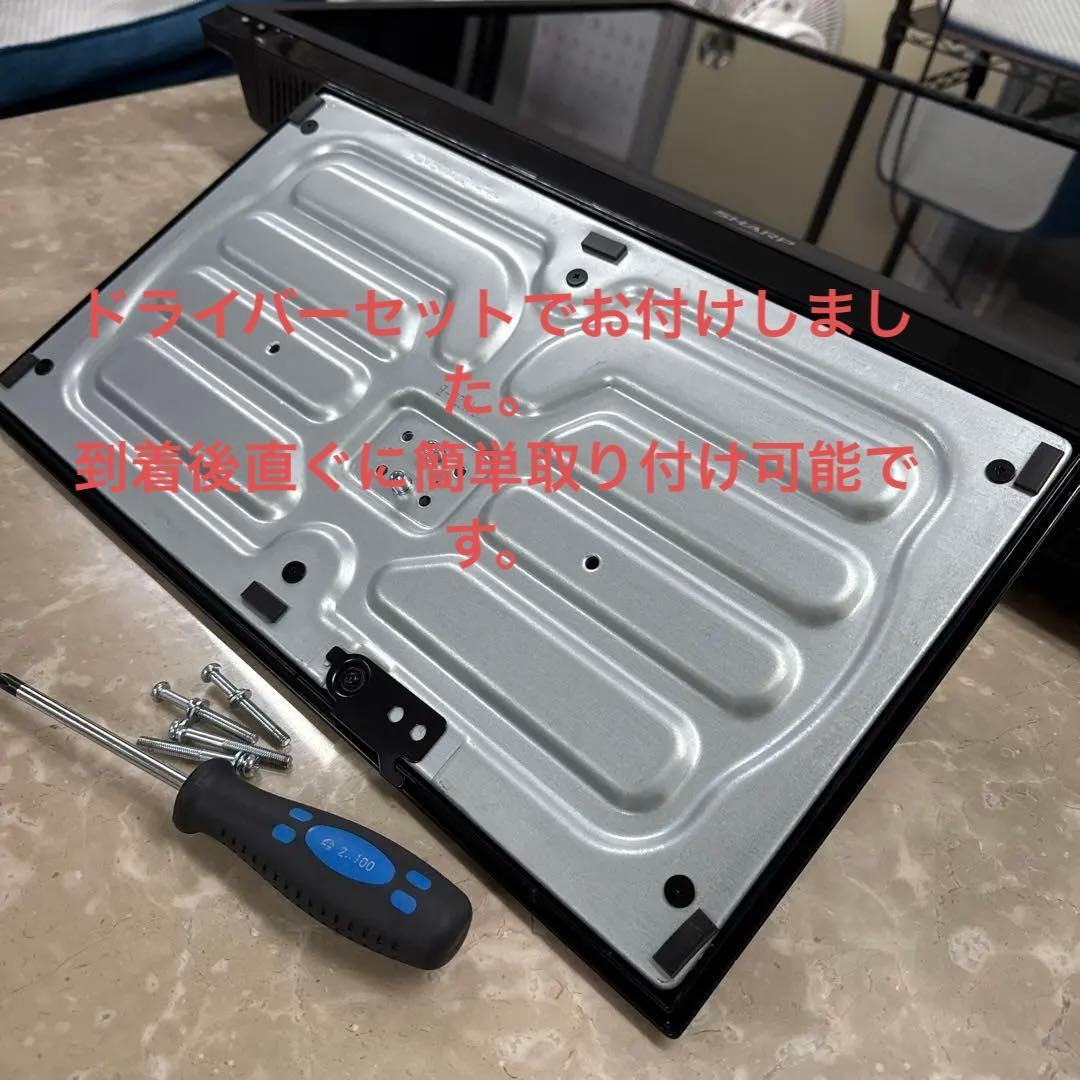 ✨ SHARP AQUOS液晶カラーテレビ　2014年製40インチ✨リモコン付き